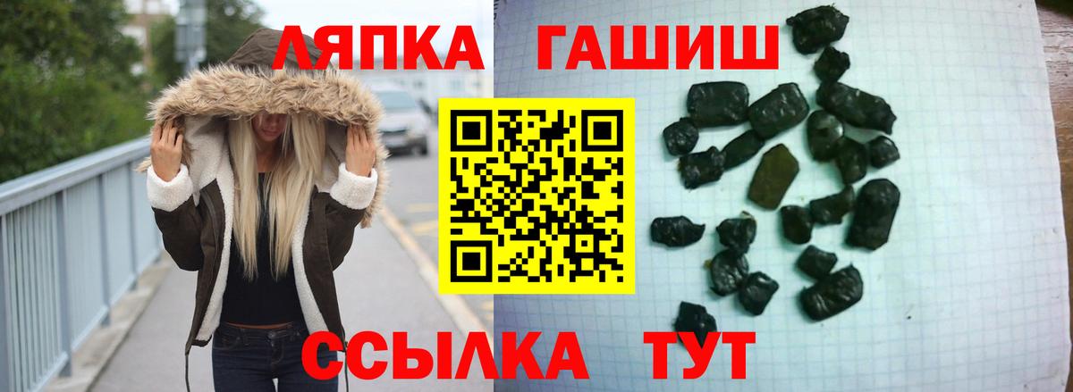 Вологда  ГАШ AMNESIA HAZE  ГАШИШ hashish  Вход с VPN 