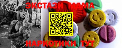 ECSTASY Ипатово