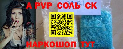 прущая мука Ирбит