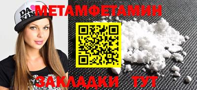 гидропоника Изобильный