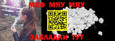 прущая мука Ирбит