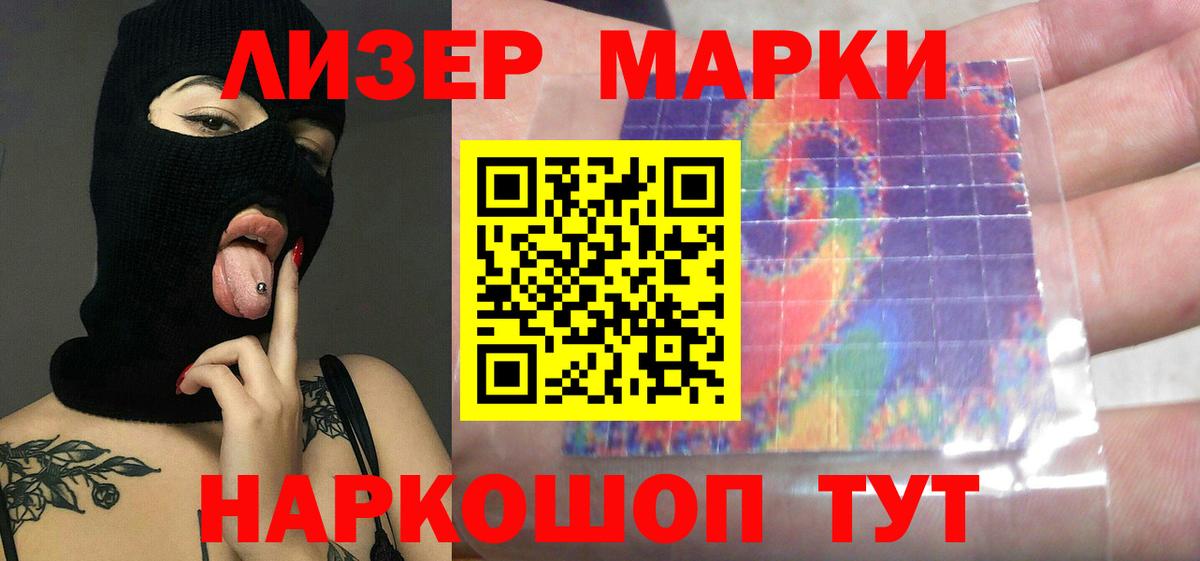 Лсд 25 экстази кислота Вологда