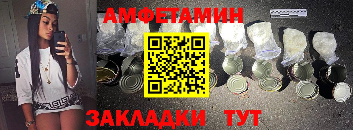 Метамфетамин  МЕТАМФЕТАМИН Декстрометамфетамин 99.9%  Вологда  Вход с VPN  МЕТАМФЕТАМИН Декстрометамфетамин 99.9% 