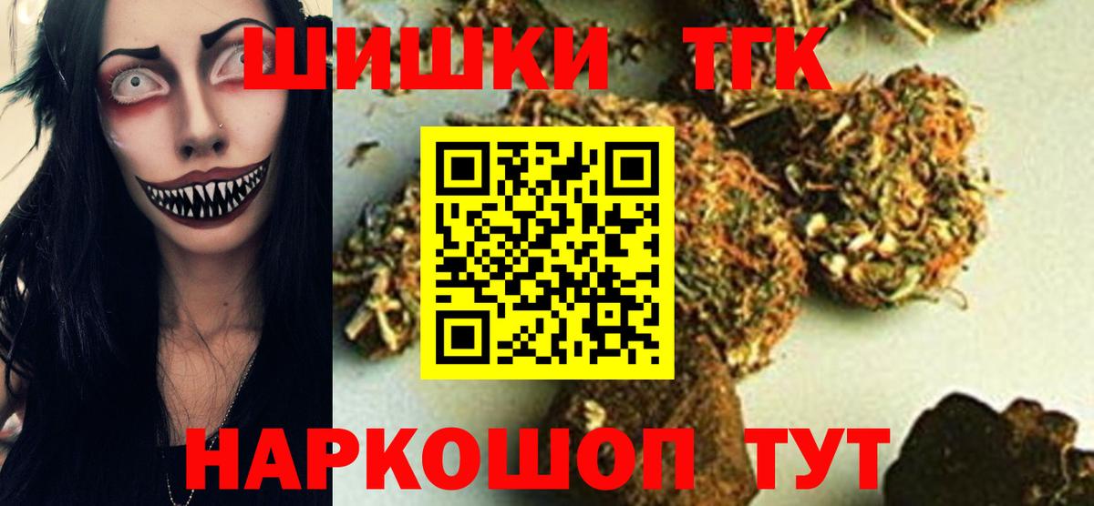 Канабис индика  Вход с VPN  Марихуана тримм  Вологда  Бошки марихуана Ganja 